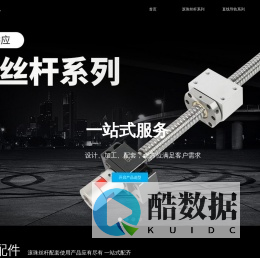 上海希汉宝传动科技有限公司