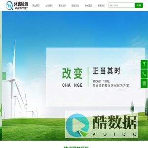 河南职业卫生检测-河南沐鑫检测技术服务有限公司