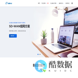上海傲霜科技股份有限公司欢迎您！