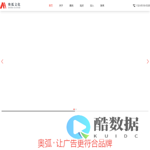 苏州广告公司-宣传册设计-品牌设计-活动公司-苏州奥弧广告公司