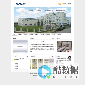 首     页 --- 沈阳希姆设备制造有限公司