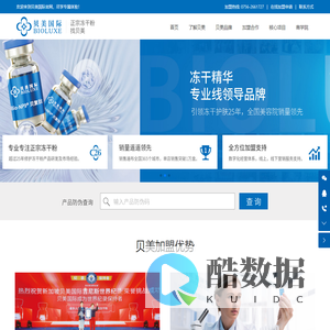 贝美国际-官方网站