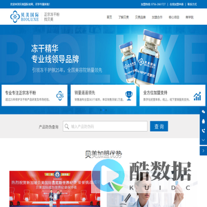 北京麒允商贸有限公司_官网