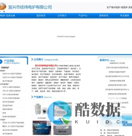 实验电炉,箱式电炉,管式电炉,气氛电炉-宜兴市经纬电炉有限公司
