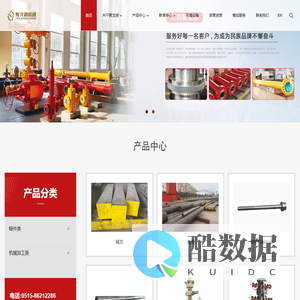 江苏聚龙湖机械制造有限公司--官方网站