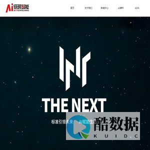 baiyue.ai 佰玥智能科技集团 | AI硬件 | AIOS