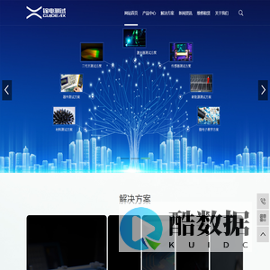 山东示波器维修/双极板接触电阻/多通道电压采集/水凝胶测试/GUIDEAX_山东镓电测试科技有限公司