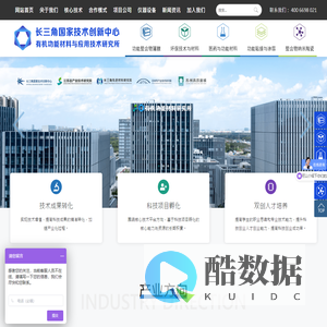 江苏集萃功能材料研究所有限公司