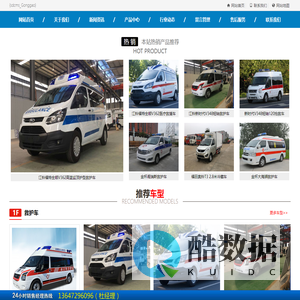 专用汽车厂家湖北程力生产销售高空作业车,广告车,冷藏车等