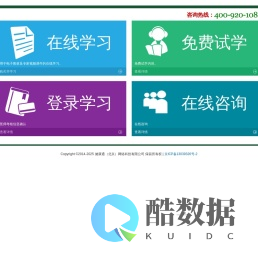 执业医师定期考核培训网 - 首页