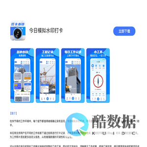 上海崇梦蕊网络科技有限公司