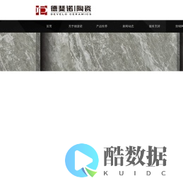 水磨石瓷砖-原石瓷砖-自然木纹瓷砖-德斐诺陶瓷官网