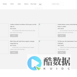 品行科技