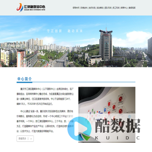 江津区融媒体中心