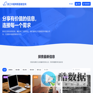 浙江中婚两颗喜糖官网