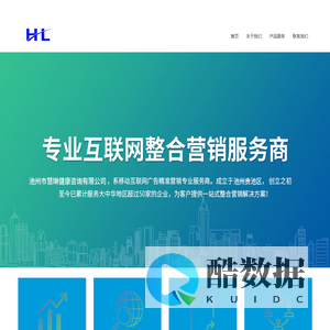 慧琳企业宣传
