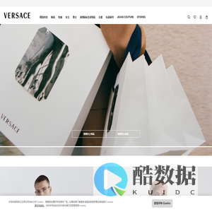 范思哲中国 | 高级时装 & 配饰