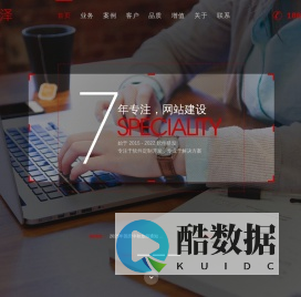 石家庄网站建设|石家庄app开发|石家庄小程序开发-河北乾泽信息技术有限公司