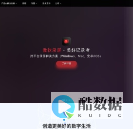 Apowersoft - 为您提供专业的商务办公及日常生活的桌面软件和在线应用