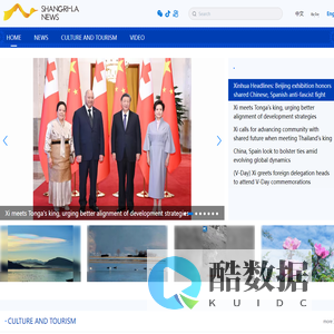 香格里拉英文网