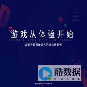 上号器下载