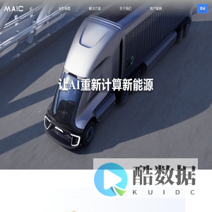 眸迪重新计算新能源