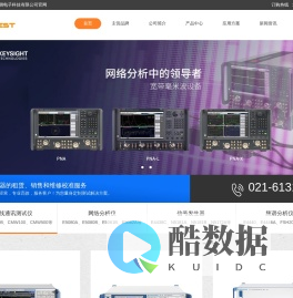 频谱分析仪_蓝牙测试仪_网络分析仪_CMW100_N5230A_上海安测电子科技有限公司