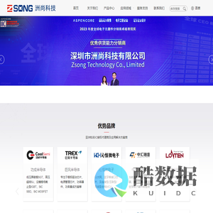 洲尚科技是您信赖的电子元器件分销商及增值服务供应商,Diodes品牌代理,SGMICRO品牌代理代理,ALLEGRO品牌代理