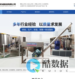 张家港市壮大机械制造有限公司