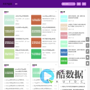 开环汽配网_汽车保养知识