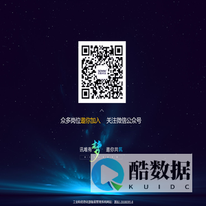 玩趣