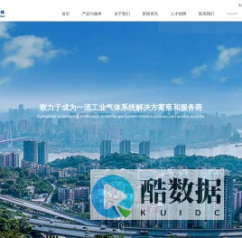 秦风气体-陕西秦风气体股份有限公司