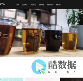 武汉一新万利科技有限公司企业官网