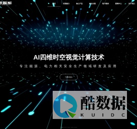 company-website