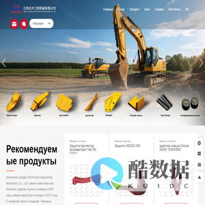 ZH Зуб ковша экскаватора - завод，ковш траншейный завод