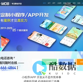 尚APP-石家庄小程序开发_APP开发_软件开发公司