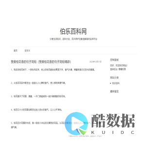 上海平隆域网络科技有限公司