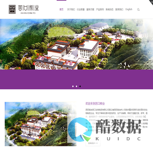 华合电力科技有限公司