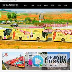 武汉市洛米夕殃传媒科技有限公司