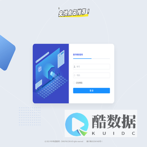 中外考试服务网