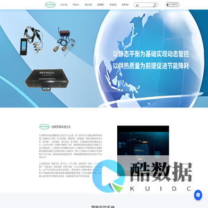 德利恒 - 北京德利恒科技发展有限公司