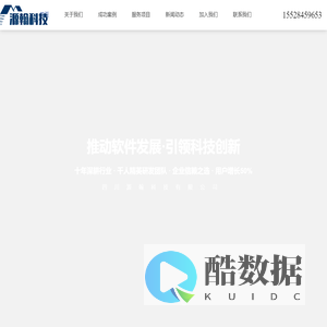 电子产品销售_数字创意展示【源翰科技】