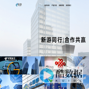 南京新游科技有限公司