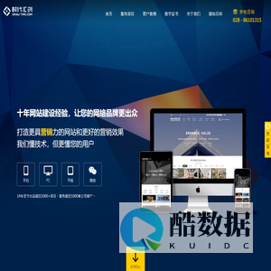 成都网站建设-成都网站设计-成都网站制作-时代汇创