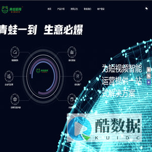 [青蛙矩阵]-短视频AI矩阵管理系统