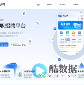 鲸才招聘，蓝领招聘大平台，高薪更安心