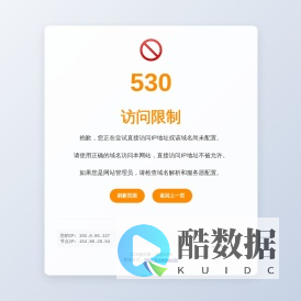 远安县春月百货店