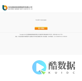 宝通保险代理,河北宝通保险代理有限公司