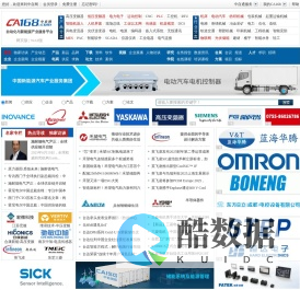 中自网-自动化与新能源产业服务平台-CA168.com