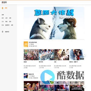 酷燃视频-优质短节目视频播放平台,高清短视频在线观看